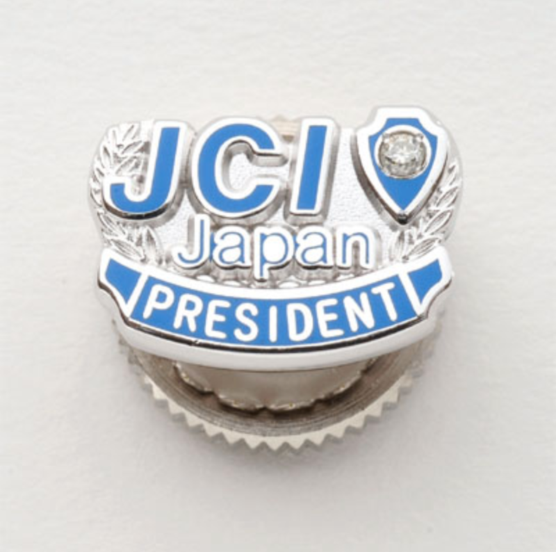 理事長バッジ(ネジ) | 日本青年会議所オンラインショップ