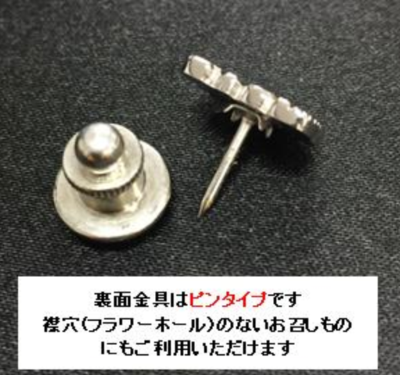 JCバッジ(ピン) | 日本青年会議所オンラインショップ