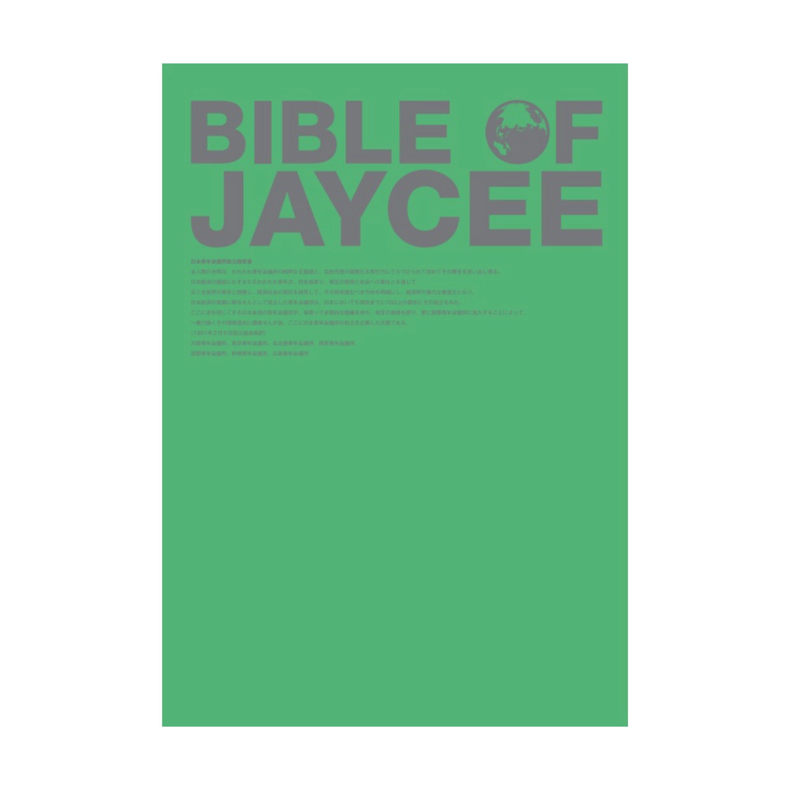 BIBLE OF JAYCEE【電子書籍】本商品は、別サイトでのご案内のため在庫0