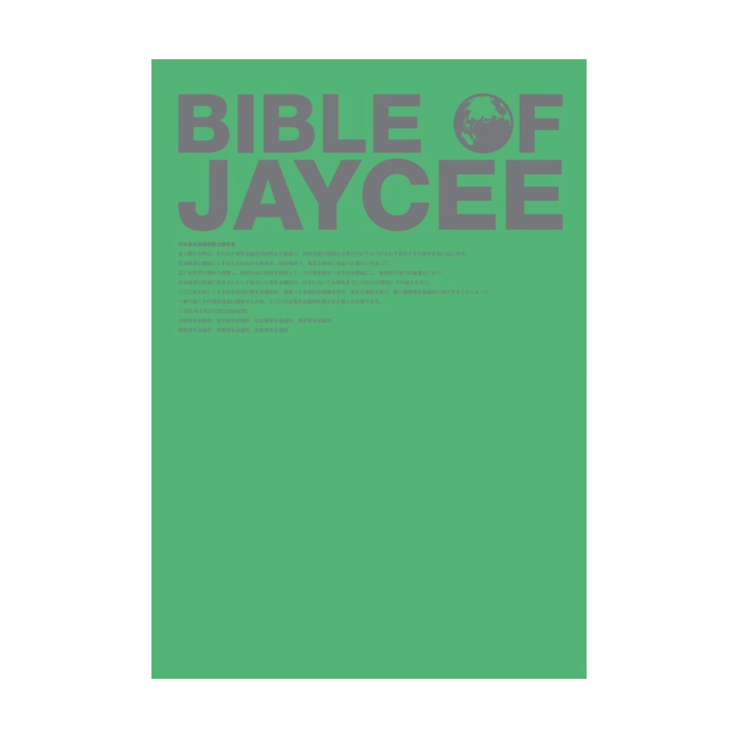BIBLE OF JAYCEE【電子書籍】本商品は、別サイトでのご案内のため在庫0