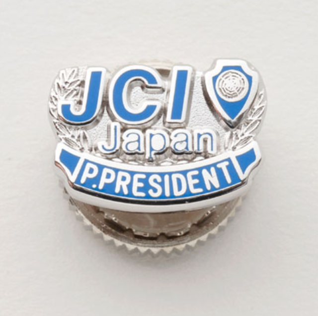 日満議定　青年訓練所　バッジ バッジ | 日本青年会議所オンラインショップ