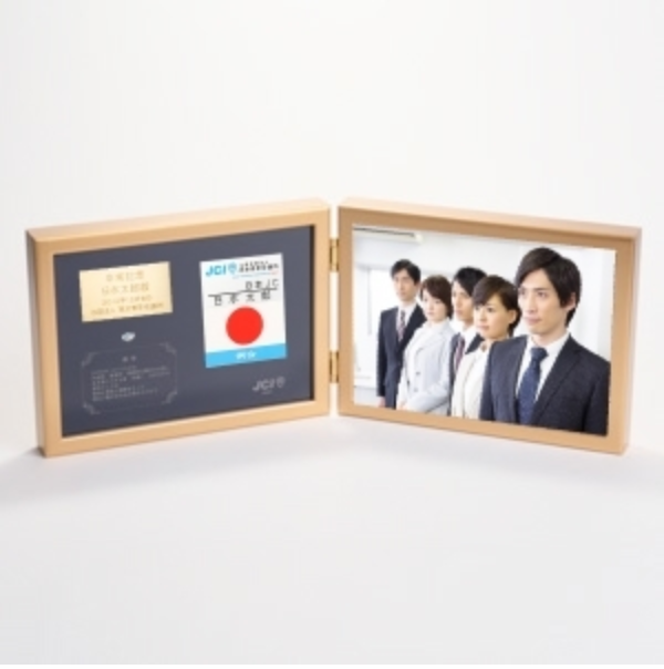 文字入り記念品 100組 優勝 入賞 思い出 メモリアル額楯(ブック式) | 日本青年会議所オンラインショップ