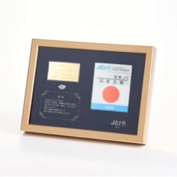 小林聖心　卒業記念品 フレーム入り 小林聖心 卒業記念品 フレーム入り 小林聖心 卒業記念品 フレーム入り