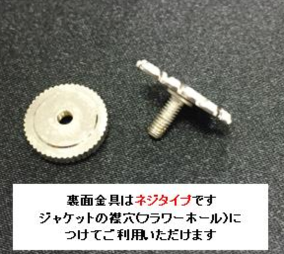 JCバッジ(ネジ) | 日本青年会議所オンラインショップ