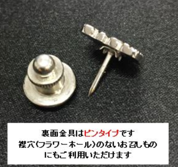 専務理事バッジ(ピン) | 日本青年会議所オンラインショップ